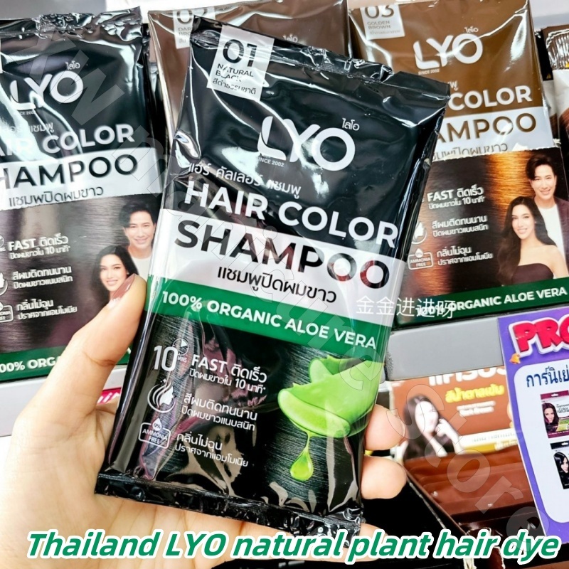 Hair Care Thailand - Tajlandia LYO Naturalna roślinna farba do