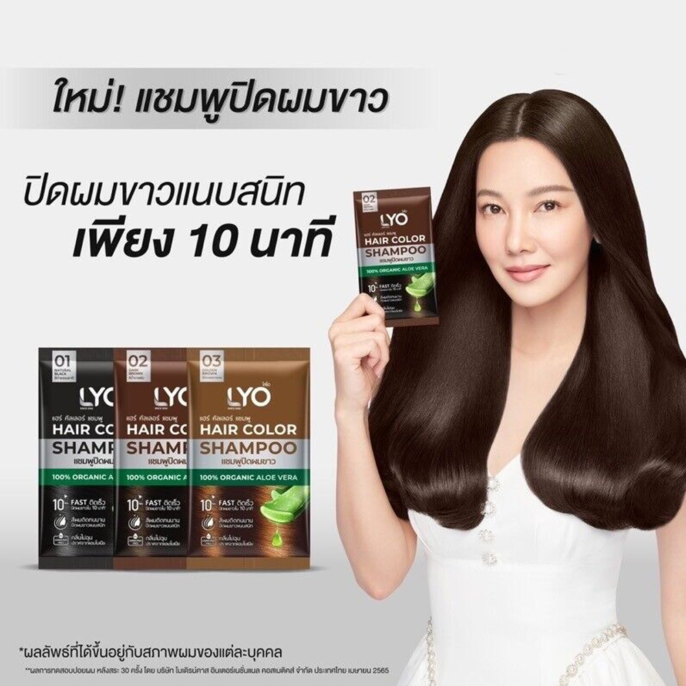 Hair Care Thailand - Tajlandzki naturalny szampon do koloryzacji włosów