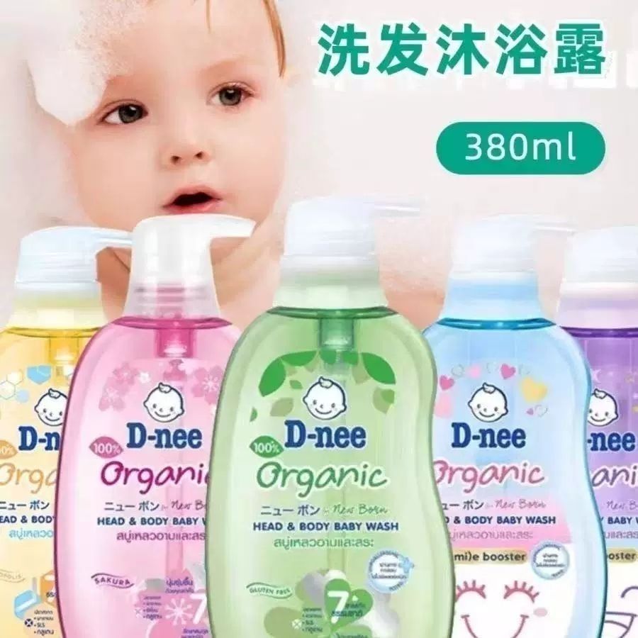 Hair Care Thailand - Tajlandia Dini Nee Baby 2 w