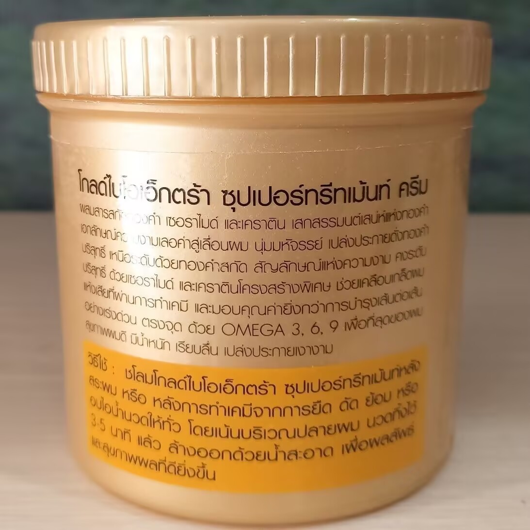 Hair Care Thailand - Tajlandzka złota bio maska do włosów,