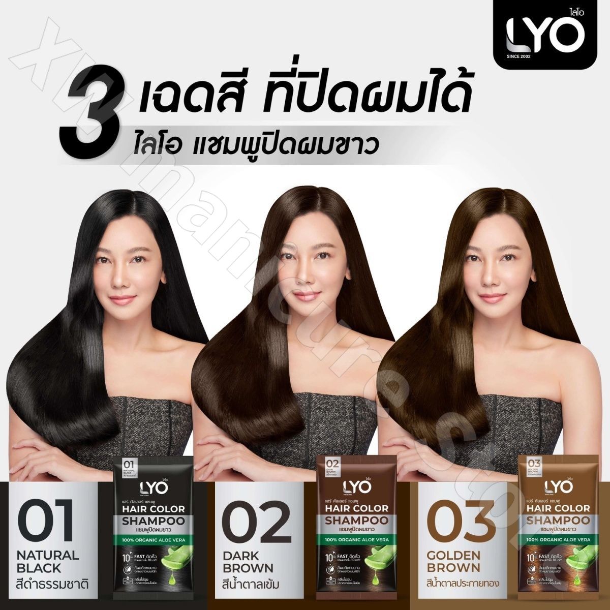 Tajlandia LYO Naturalna roślin – Hair Care Thailand recenzja i cena
