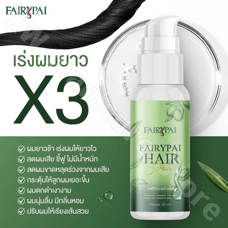 Tajlandzka Esencja do Pielęgna – Hair Care Thailand recenzja i cena